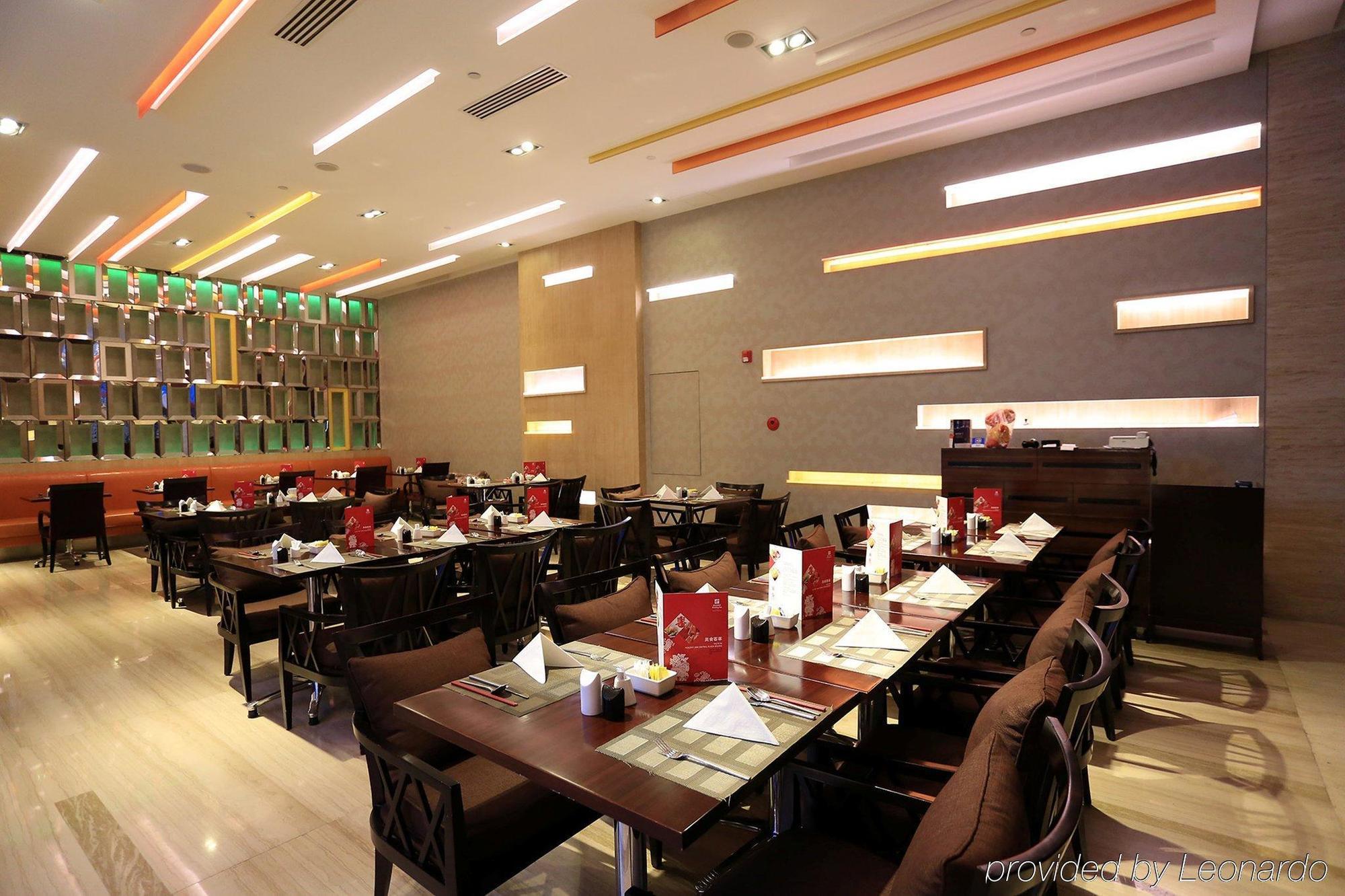 Holiday Inn Central Plaza Beijing Luaran gambar
